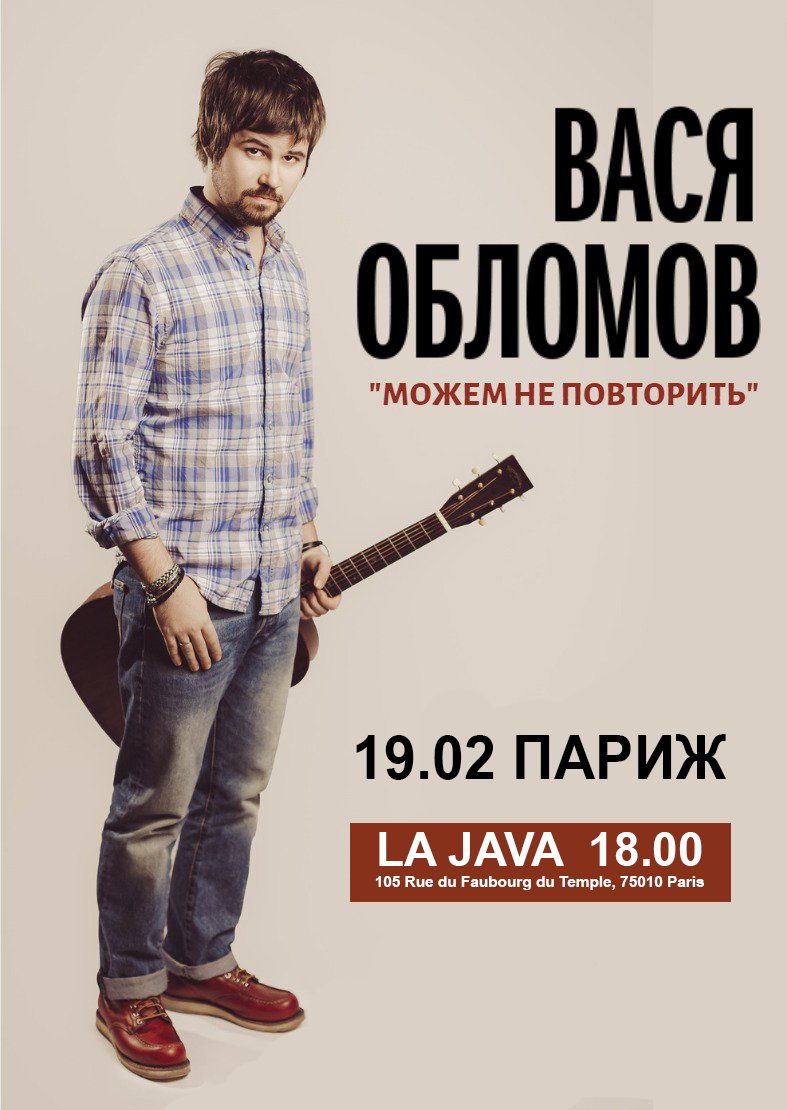 Вася Обломов коты
