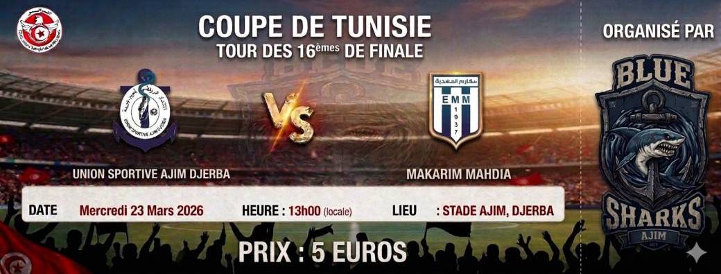1/16 - Coupe Tunisie  | AJIM vs MAHDIA 