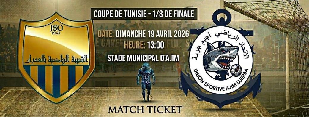 1/8 Coupe De Tunisie 