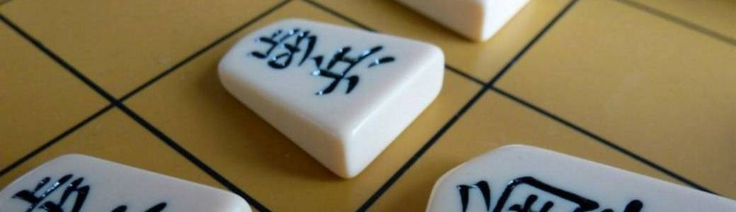 1er Open de shogi par equipe de cergy