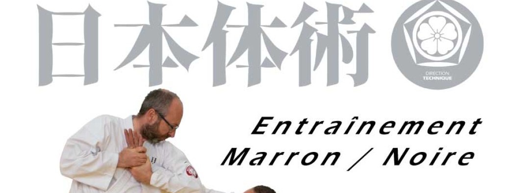 2025-2026 - Entrainement Marron / Noire