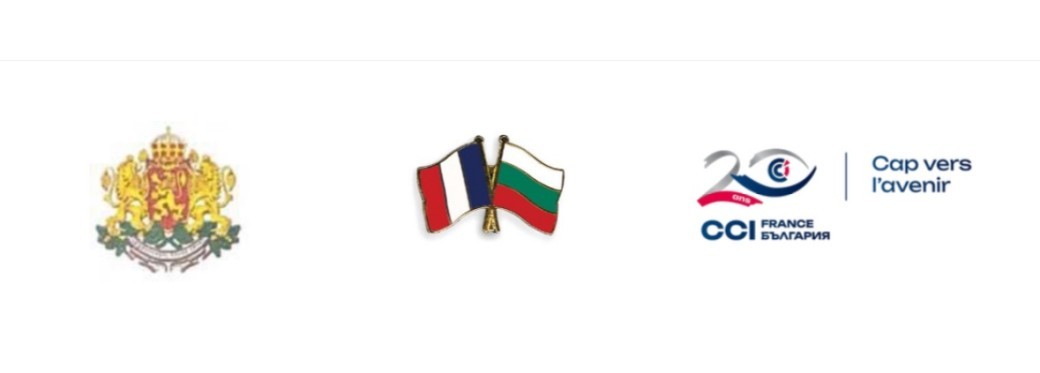 20ème anniversaire de la Chambre de Commerce et d'Industrie France Bulgarie