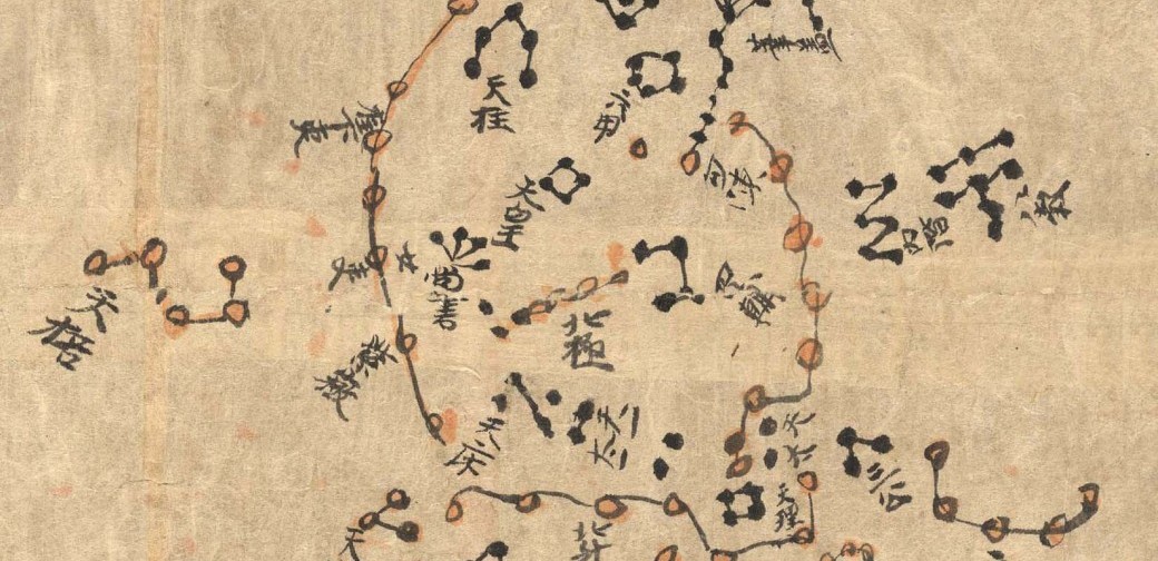 4000 ans d'astronomie chinoise