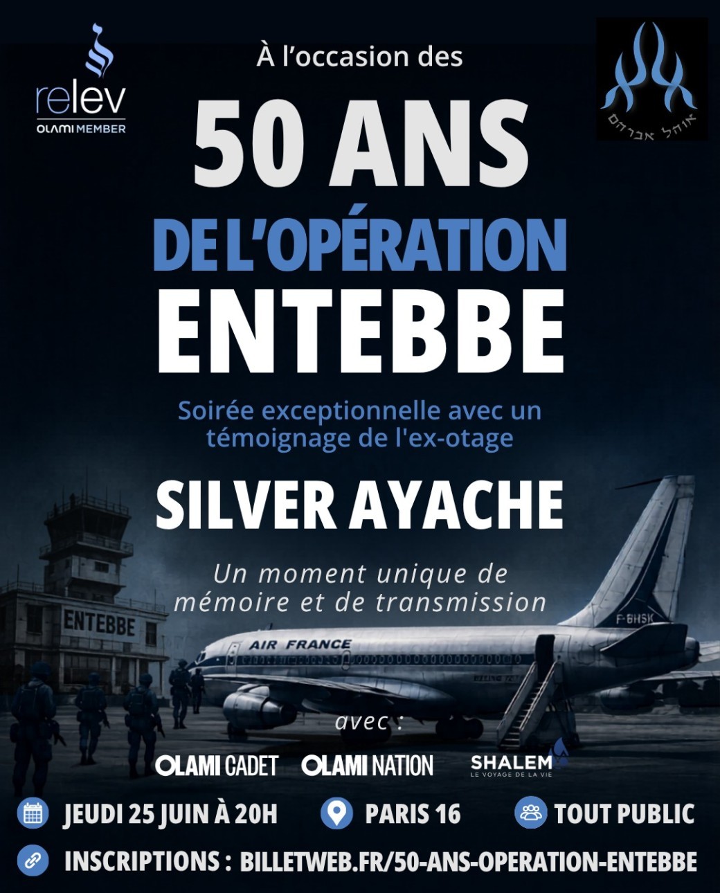 50 ans de l'Opération Entebbe