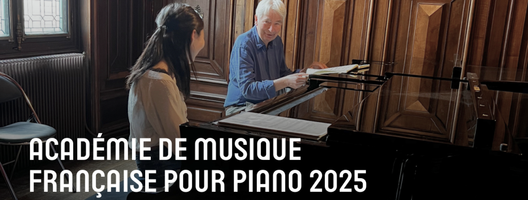 Académie de Musique Française pour Piano 2025