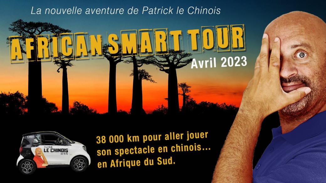 African Smart Tour/ PARIS