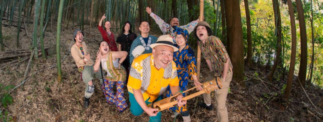 AJATE – Afro Funk japonais