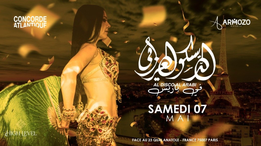 Al Disco Al Arabi à Paris 