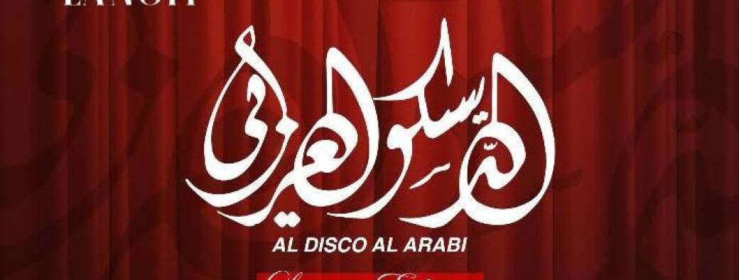 AL DISCO AL ARABI À PARIS 