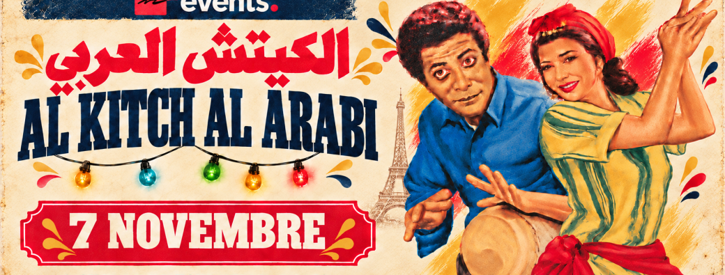 AL KITCH AL ARABI 