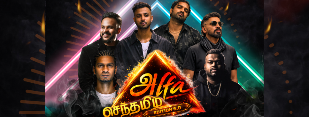 ALFA - SENTAMIL  EDITION 6.0