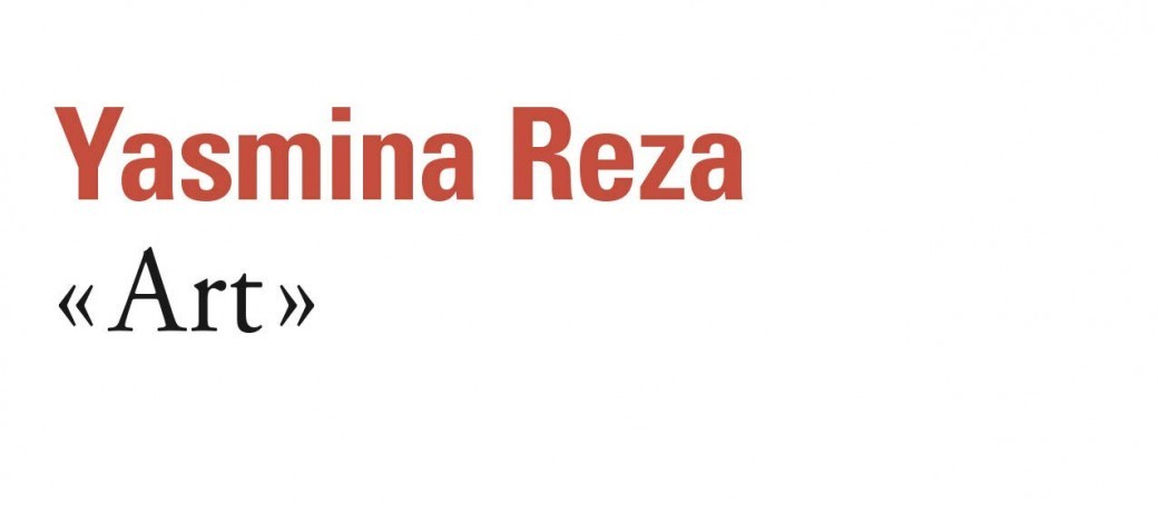 Art - Yasmina Reza