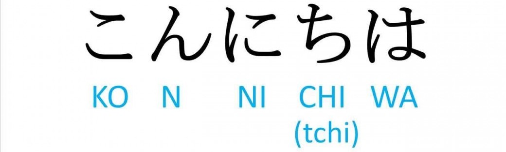 Atelier 8-10 ans - Initiation au japonais