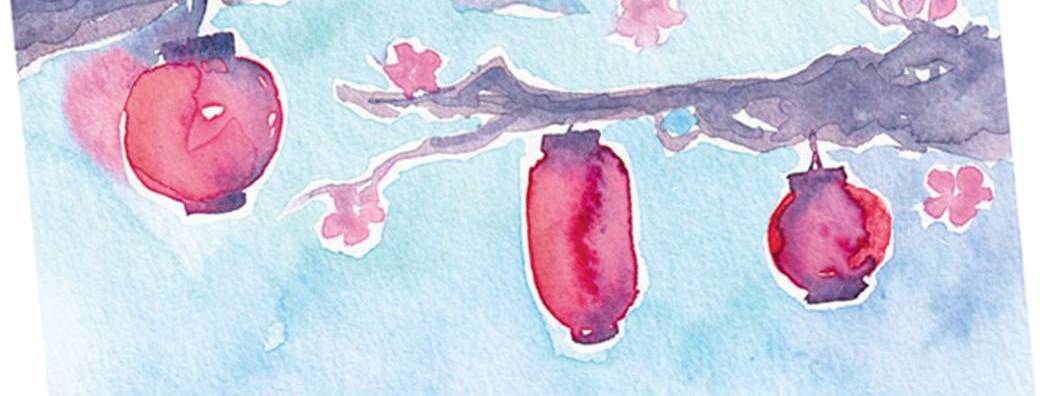 Atelier Aquarelle "Vue sur le Mont Fuji"