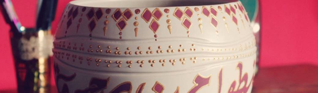 Customisation Calligraphie Arabe
