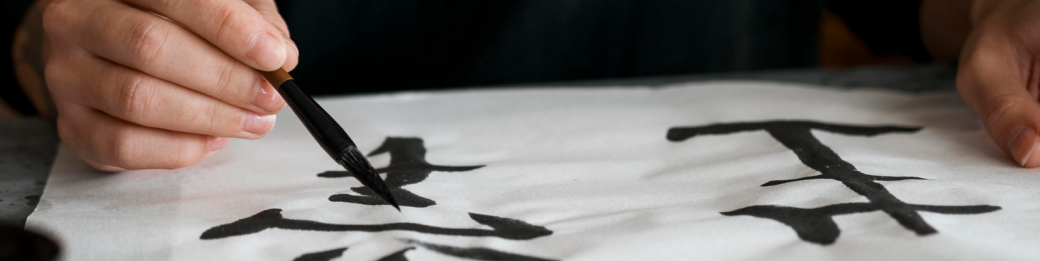 Atelier calligraphie - Un verre, une calli