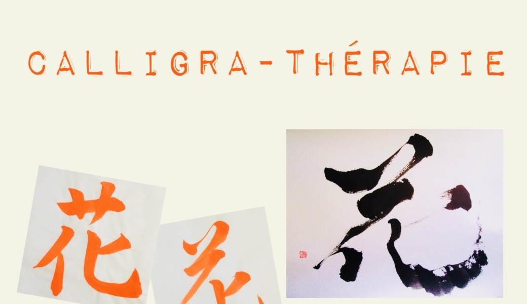 Atelier Calligrathérapie