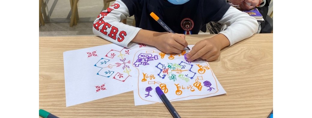 Atelier conception d'un motif de broderie chinoise (5 ans et +)