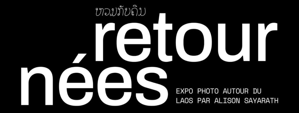 Atelier couture - Un morceau du Laos