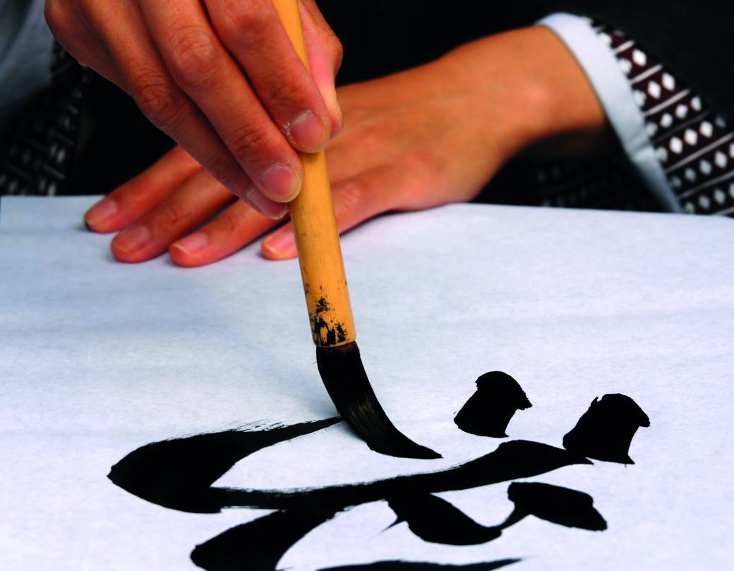 Atelier Créatif: "Initiation à la calligraphie Japonaise" 