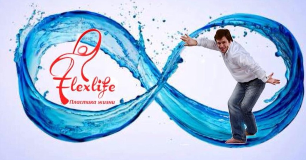 Atelier découverte "L'Intuition et le langage du Coeur" avec Vadim Shishkin et Flexlife