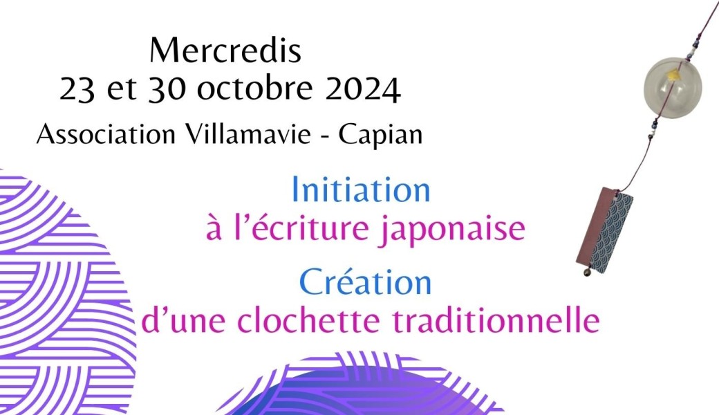 ATELIER JAPON ENFANTS & ADOLESCENTS