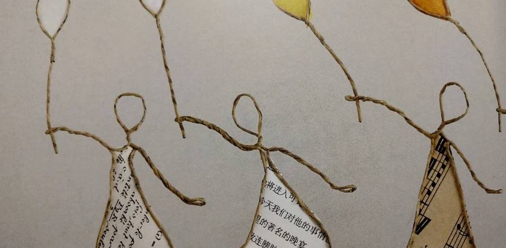 Atelier Poésie de papier
