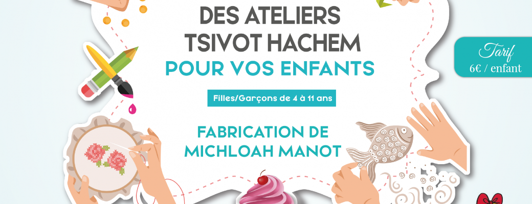  Atelier Tsivot Hachem - Fabrication des Michloah Manot