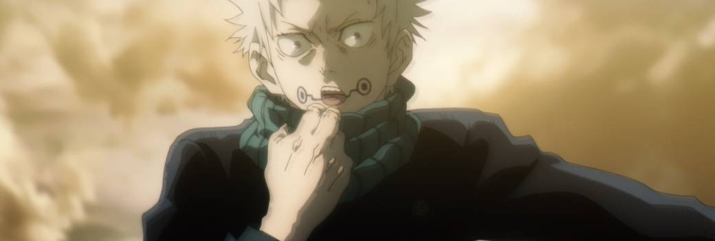 Avant-première de Jujustsu Kaisen 0