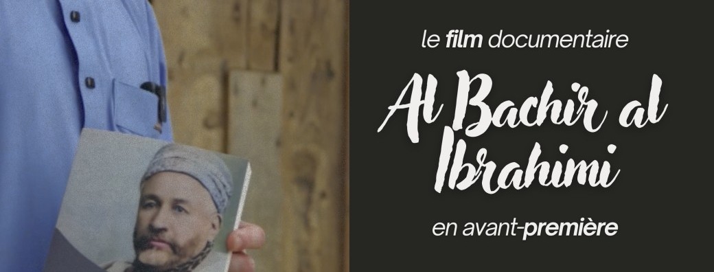 Avant première | Livre en immersion : Al Bachir Al Ibrahimi