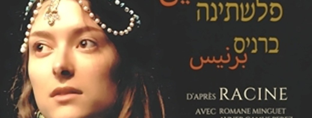 BERENICE Reine de Palestine