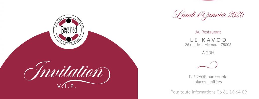Beya'had soirée V.I.P. 2020