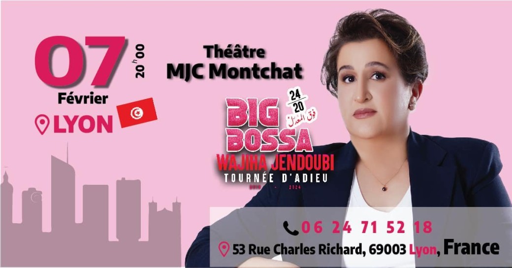 Big Bossa de Wajiha Jendoubi à Lyon 