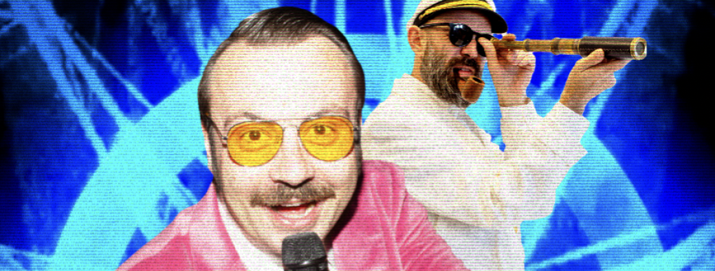 Blind Test Philippe Maurice & Capitaine