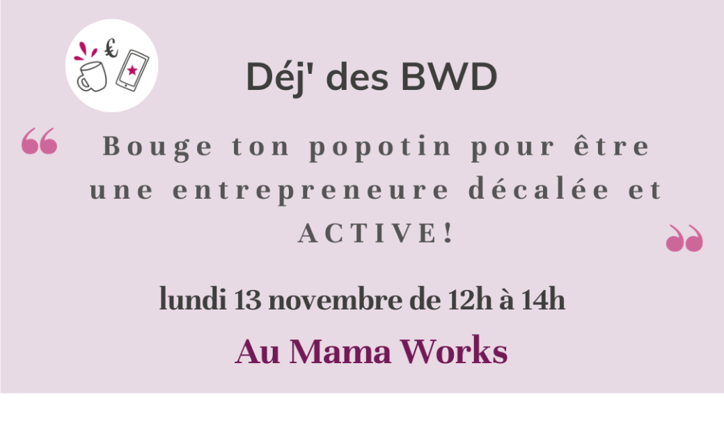 Bouge ton popotin ! 