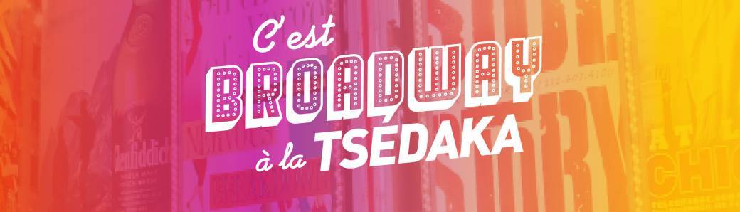 Broadway à la Tsedaka 2021