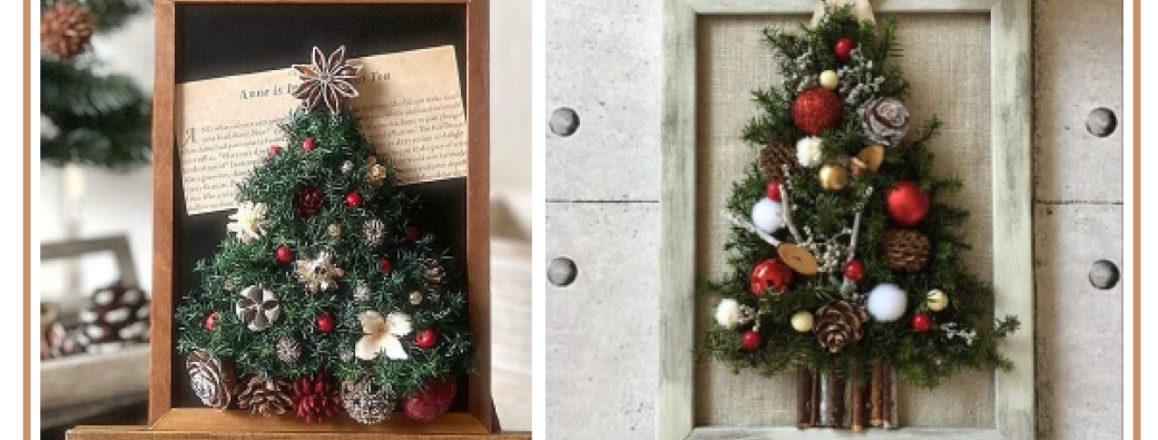 Cadre "ça sent le sapin" !