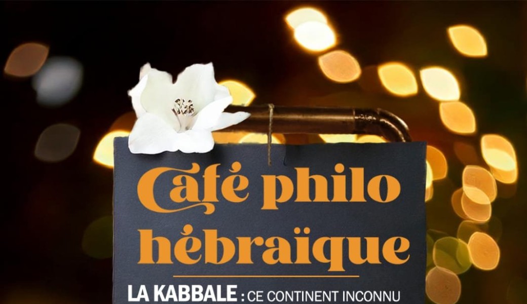 Café philo hébraïque