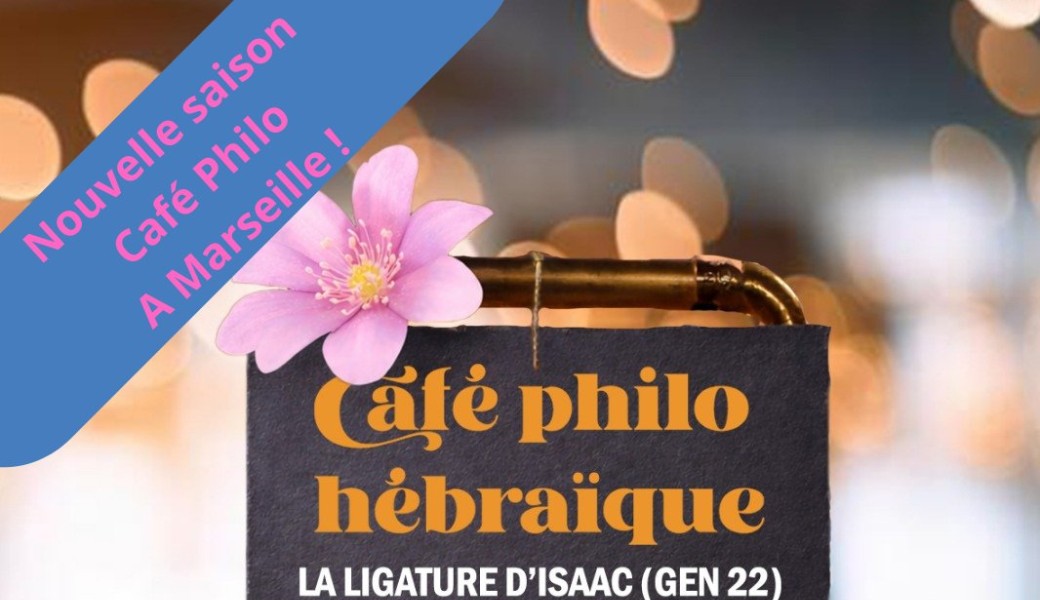 café philo hébraïque