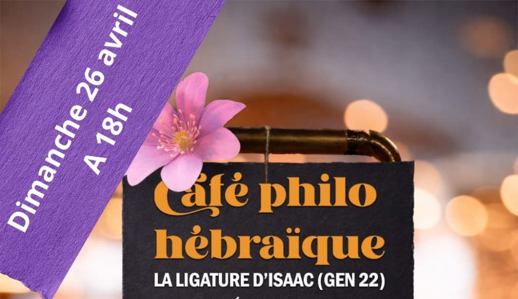 Café philo hébraïque