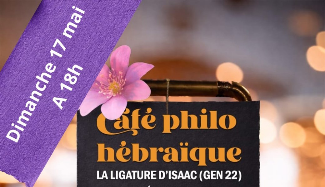 Café philo hébraïque