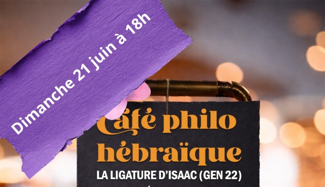 café philo hébraïque