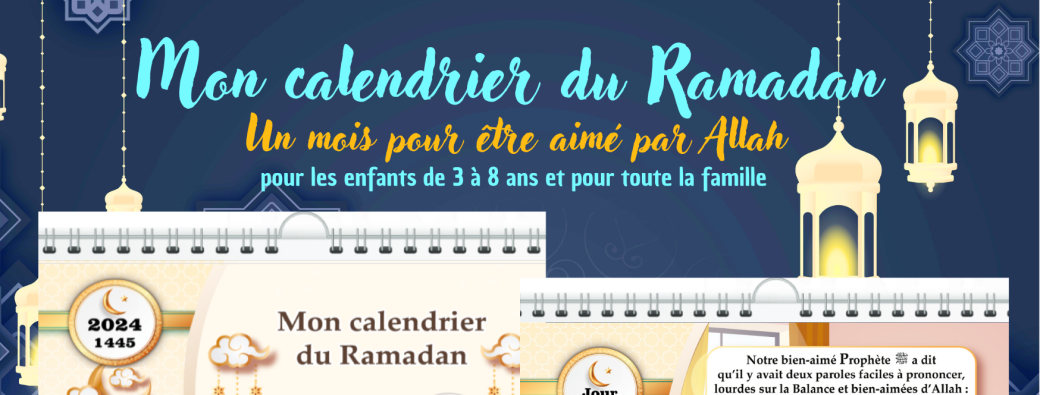 Calendrier Ramadan 2024-1445 – "Un mois pour être aimé par Allah"