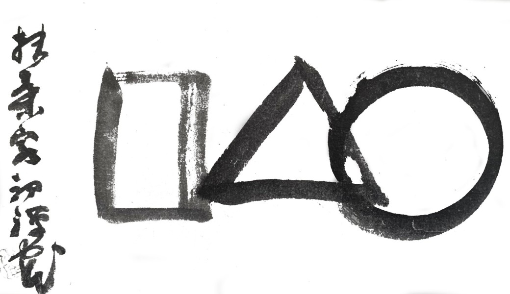 Callig-adultes