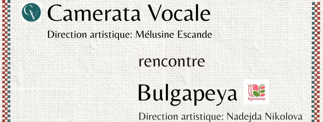 Cantate et exultate