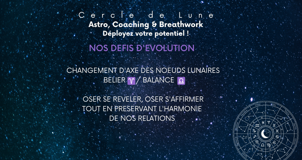 REPLAY Cercle - Astro & BreathWork - Nos défis d'évolution REPLAY Cercle - Astro & BreathWork - Nos défis d'évolution