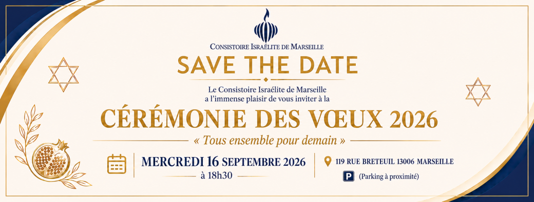 Cérémonie des Voeux 2026 " Tous ensemble pour demain "