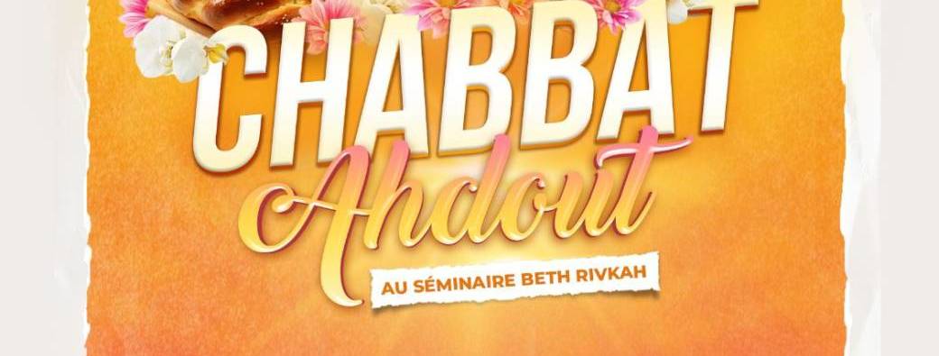 Chabbat Ahdout