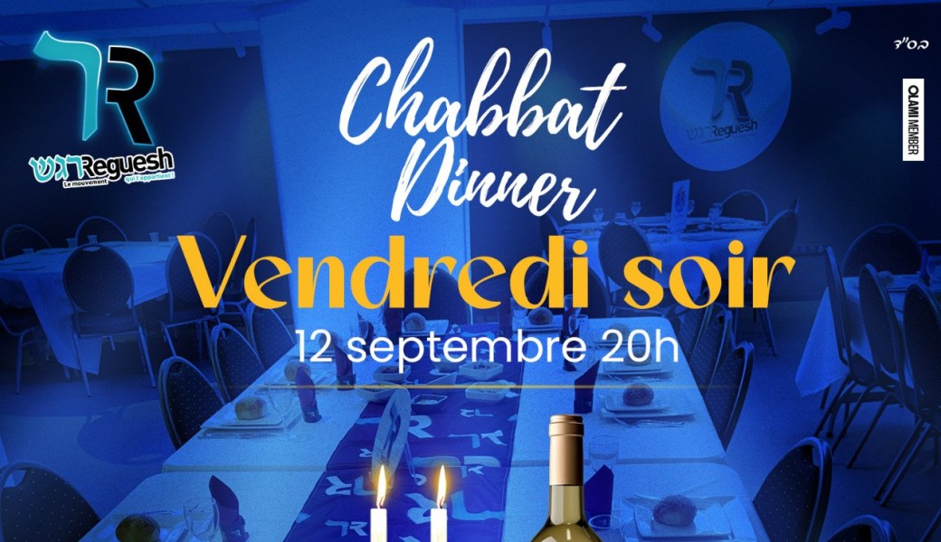 CHABBAT DINNER