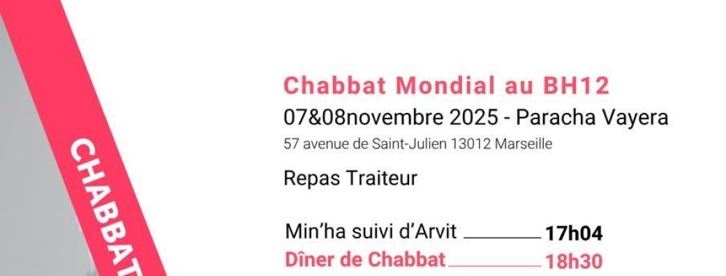 Chabbat mondial 2025 mondial bh12